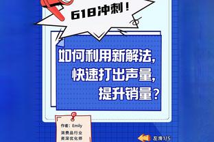 失误太多！马刺全队21次失误 老鹰仅9次